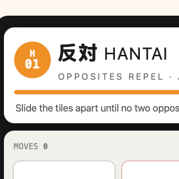 HANTAI game header